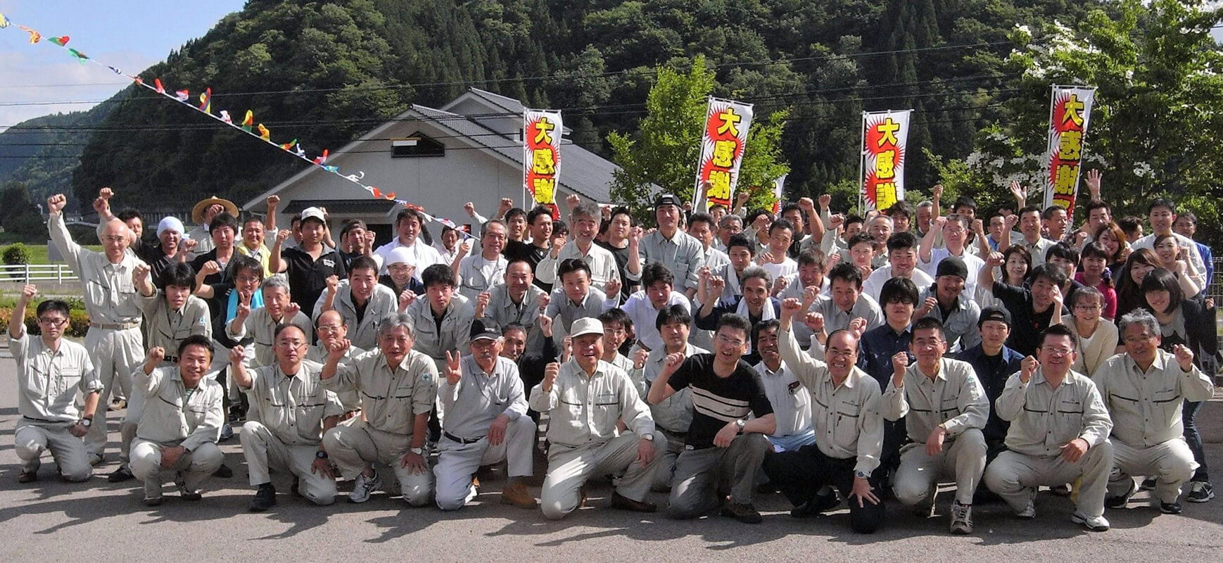 ヤマシタ工務店の集合写真